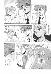 [Yume Kirei] Pianissimo