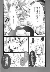 [Kugayama Rikako] Moedeko