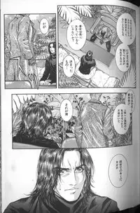 [Kotobuki Kazuki] Tenkai Kouro 4 | Heaven's Road 4