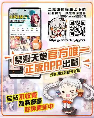 [Announ] Kansatsu ~Shoujo Midara Saki~ (COMIC Anthurium 2020-06) [Chinese] [下北泽幕府] [Digital]