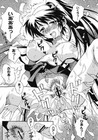 [Tsumagomi Izumo] Aneniku Inmu