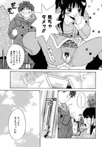 [Amanatsu Makoto] Amakan