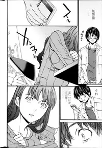 COMIC Penguin Celeb 2014-12