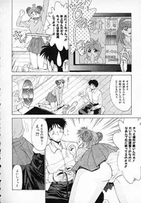 [Gabri-L] Smile SALE