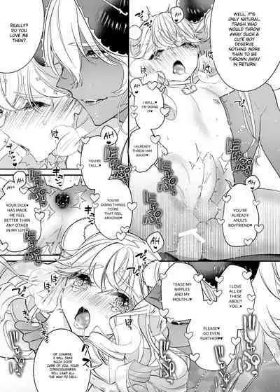 [Ne. (Shiromitsu Daiya)] Anju to Mazareba Amai Mitsu [English] [Digital]