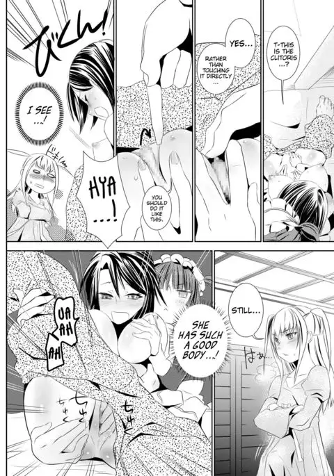 Otome no Are mo Sando ～to try the patience of a Maiden～