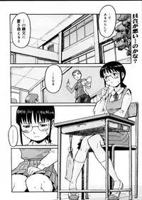 COMIC Megastore H 2005-12