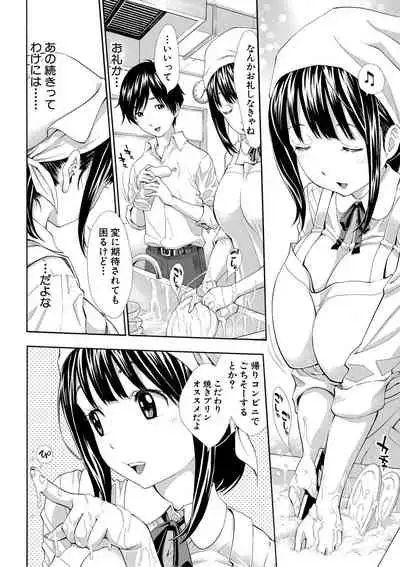 Comic Shingeki 2020-09