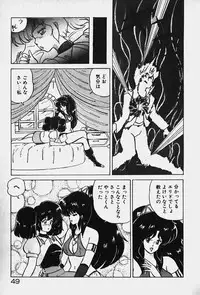 [Nanahoshi Keina] Yurushite Agenai