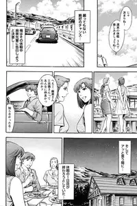 COMIC Bazooka 2010-10