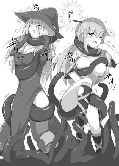 kuromadousi・kunoichi ijime