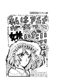 [Moriyama Toh (Yamamoto Naoki)] Yoru no Otanoshimi Bukuro