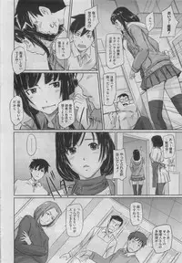 COMIC HOTMiLK 2011-06