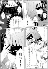 (SC65)	[kotori (koto)] Bougyaku no Zvezda (Sekai Seifuku ~Bouryaku no Zvezda~)