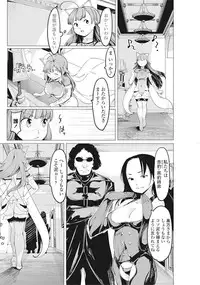 COMIC Penguin Club 2016-10 [Digital]