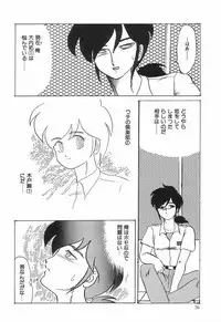 [Makita Aoi] Kyouteki Kagaku Club - Welcome Science of Madness Club