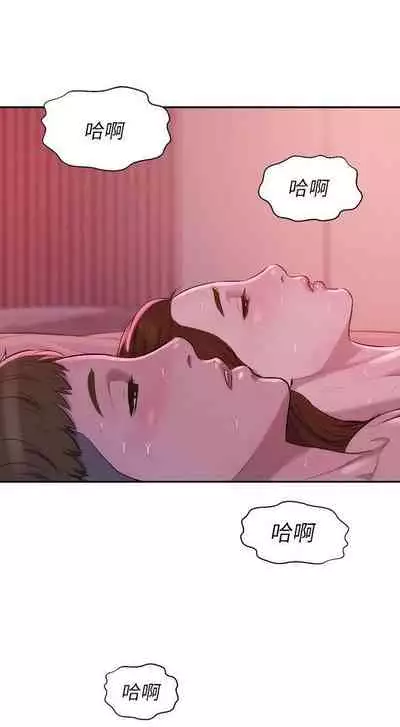 新生淫亂日記 1-61