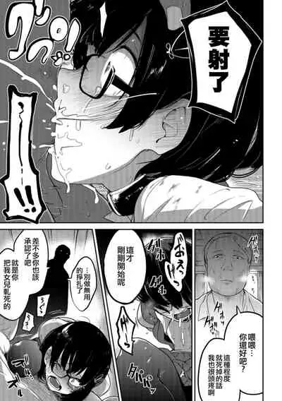 Ippai Sakebu Kimi ga Suki【FANZA Genteiban】