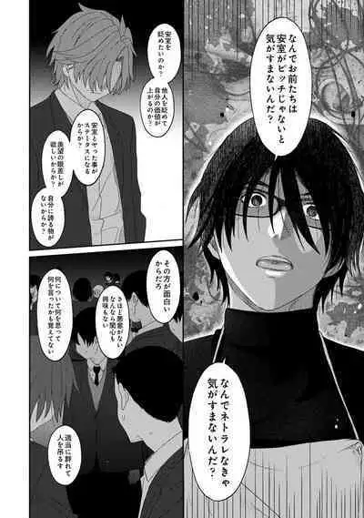 Comic Ananga-Ranga Vol 104