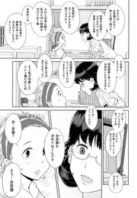 [A-10] GIRL? NEXT DOOR