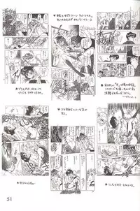 (C46) [Black Dog (Kuroinu Juu)] Submission Mercury Plus (Bishoujo Senshi Sailor Moon) [English]
