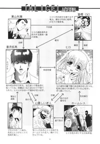 [STUDIO BIG-X (Arino Hiroshi)] ALICE Gekan [Digital]