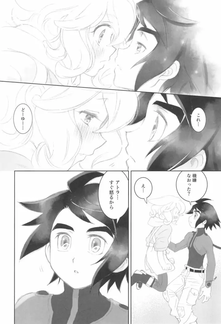 I've been following you