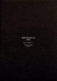 [MEKONGDELTA] Kioku 1