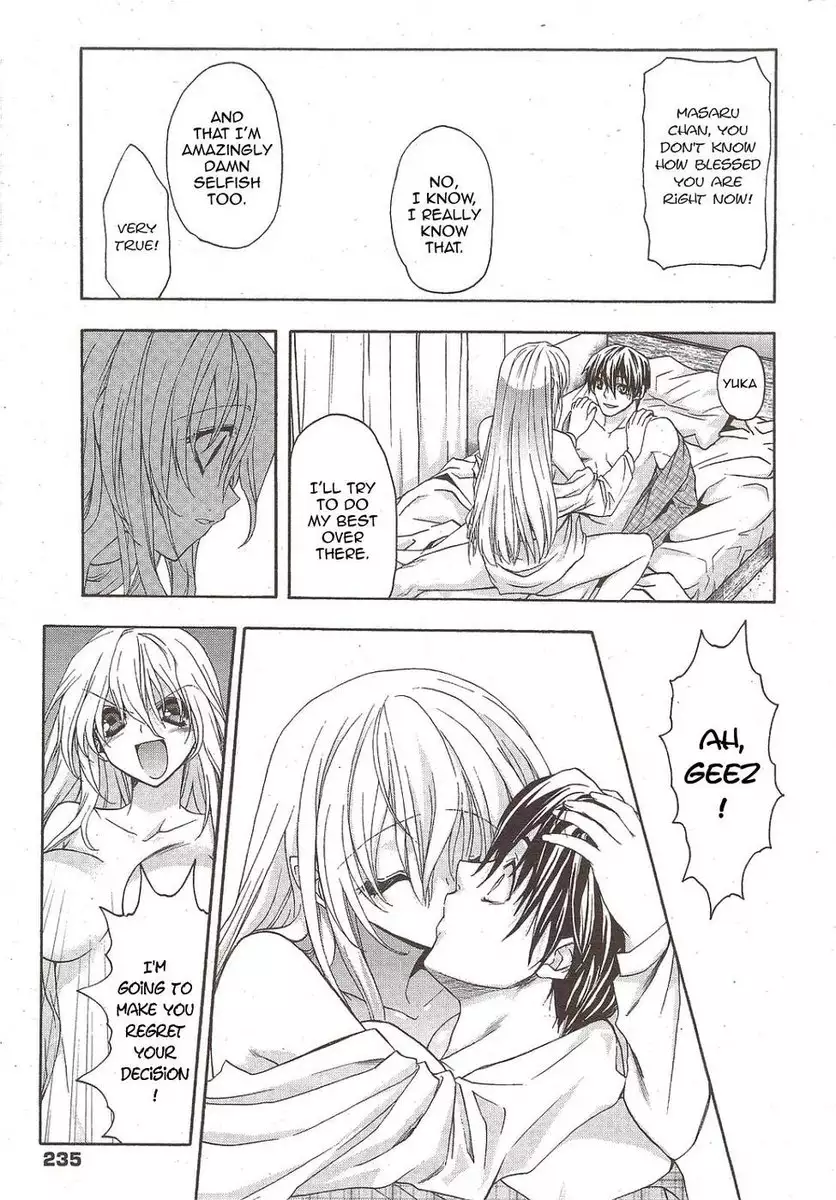 Double Image Kafka 6 [END]