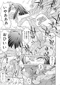 COMIC RiN [2008-11] Vol.47