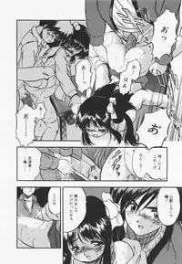 [Tomozawa Shou] Mitsuiro Youmuin