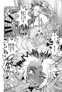 COMIC Anthurium 032 2015-12