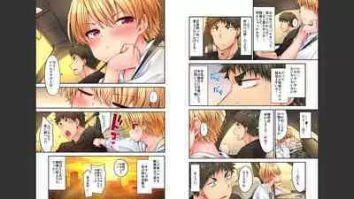 [Yuuki HB] HaremuKyanpu 1-11