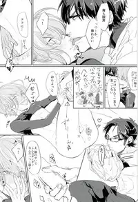 (Winning Shot 7) [pobee (Gurasuke)] Haruichi Chichi (Daiya no Ace)