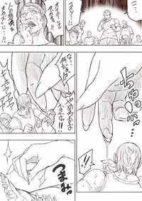 [Uru] Elf Princess Strikes Back (Japanese, Ongoing)