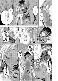 [TripleBunny] Banishiro Seisakusho Matome