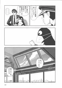 [Yamamoto Naoki] Gakkou