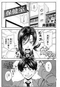 COMIC Mugen Tensei 2017-07 [Digital]