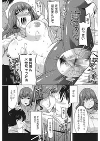 [Utamaro] Love Chichi [Digital]