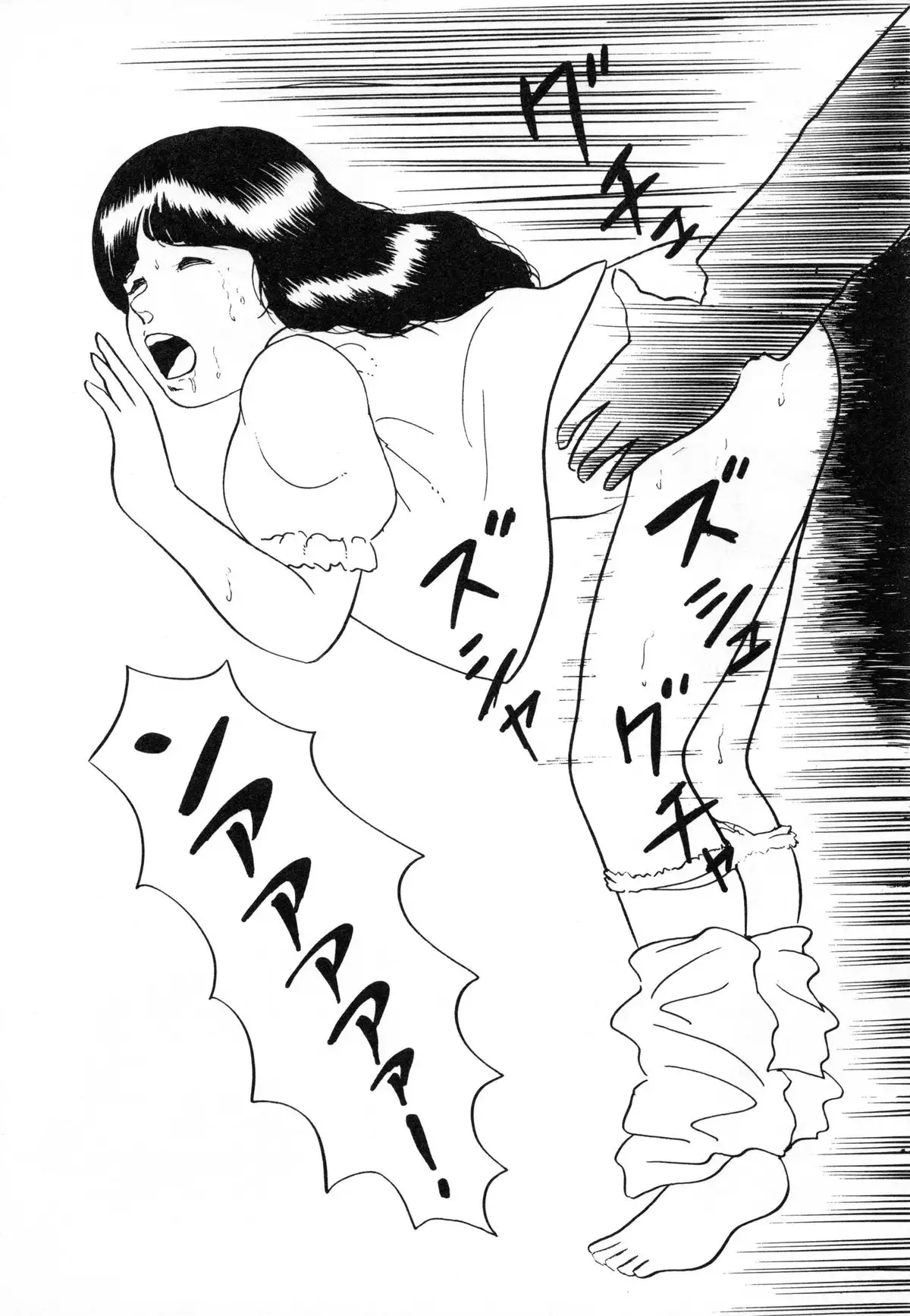 Otona nanka Daikkirai!!