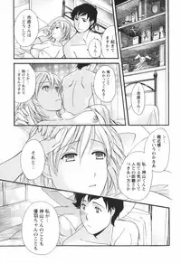 [Kuuki Fuzisaka] Momoiro Milk