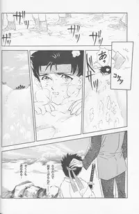 [Hot House]Shunrai(Rurouni Kenshin)