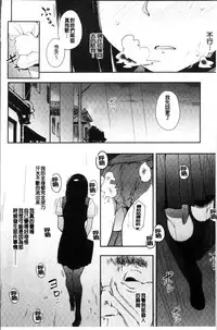 [Eightman] Honnou [Chinese]