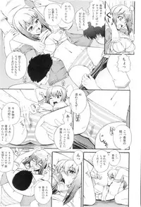 [Akiyama Kenta] Gakuen Yuugi