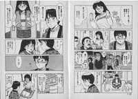 [Shinohara Tesshou] Onegai Oneesama!