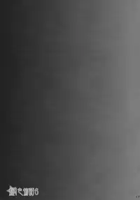 (C78) [Tougesakuraya (Yukian)] Chou! Iromonogatari 6 (Bakemonogatari)