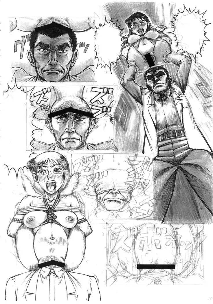 Otaku no Youjinbou Kyojin no Hoshi