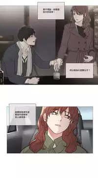 [The Jinshan] Sadistic Beauty | 虐美人 Ch.1-49[Chinese] [17+沒有漢化]