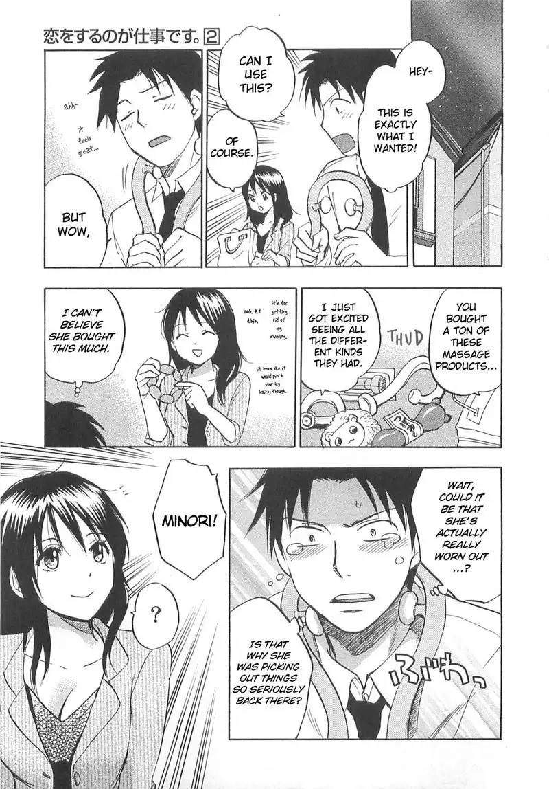 Falling In Love Is Work2 - 11th Secret