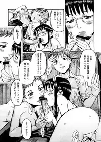 COMIC Megastore H 2005-12